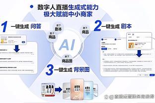 万博体育max官网登录网址截图0