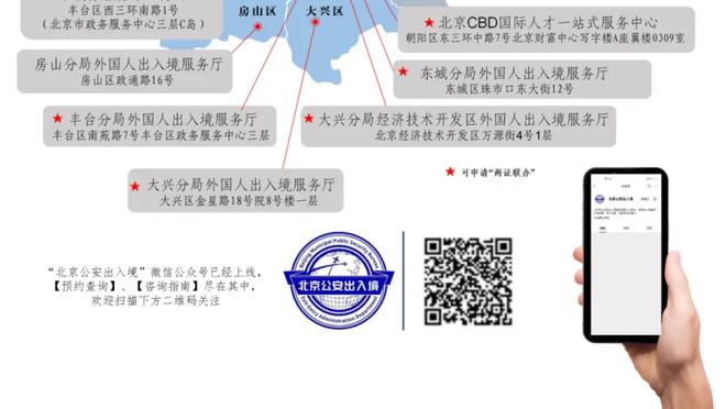 万博体育max官网登录网址截图1